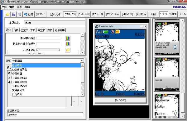 IPB Image
