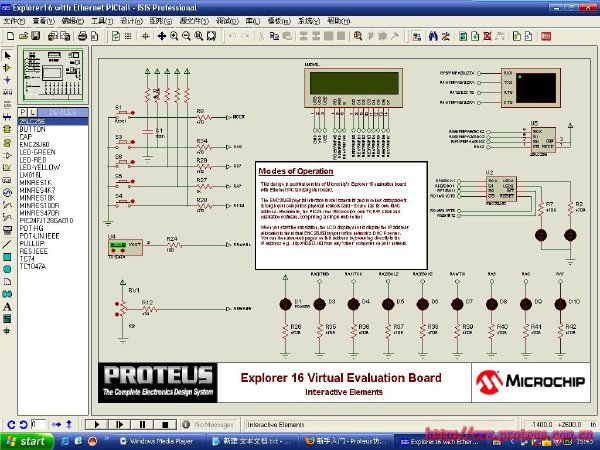 IPB Image