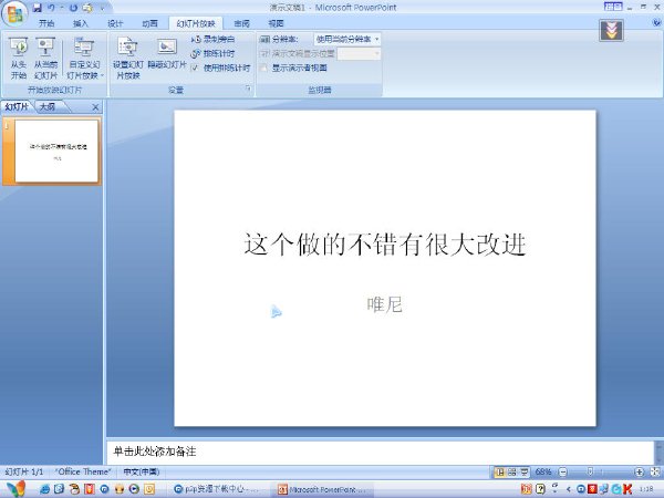 IPB Image