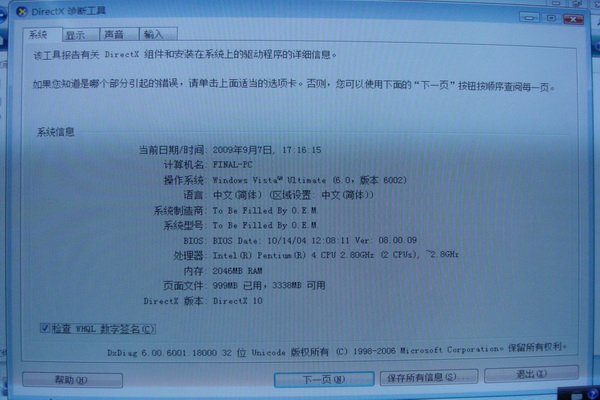 IPB Image