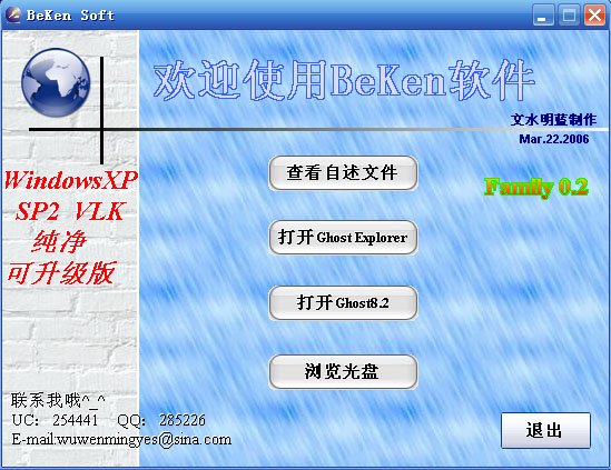 IPB Image