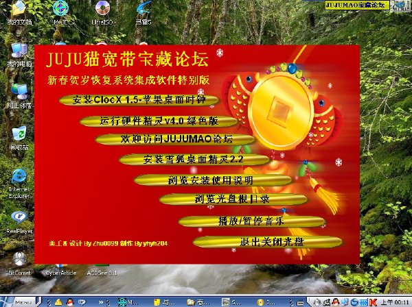 IPB Image