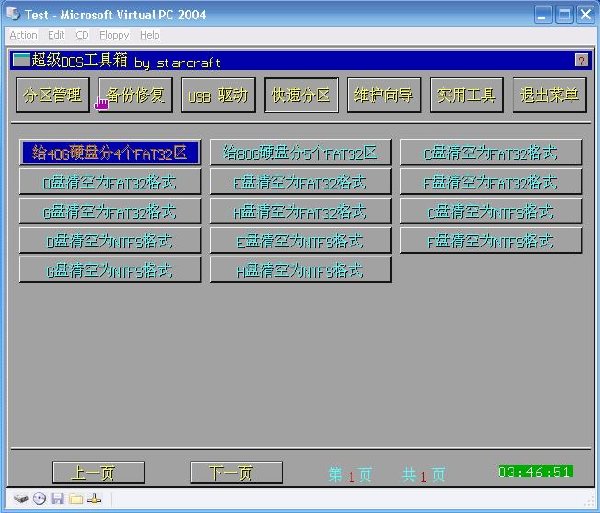 IPB Image