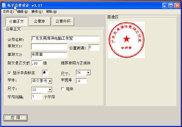 IPB Image