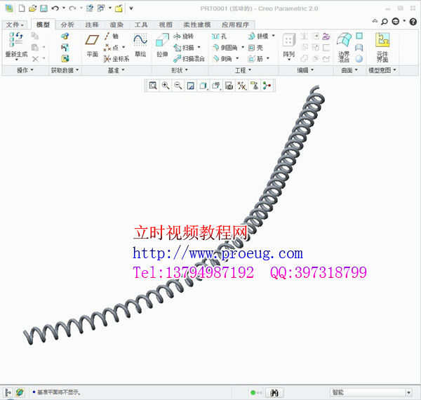 creo2.0視頻教程  creo2.0完全自學教程  proe最新教程 （立時工作室原創）