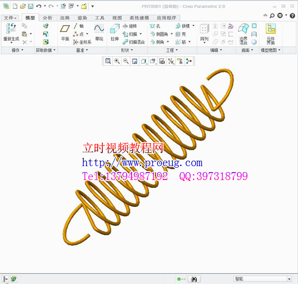 creo2.0視頻教程  creo2.0完全自學教程  proe最新教程 （立時工作室原創）