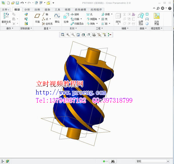 creo2.0視頻教程  creo2.0完全自學教程  proe最新教程 （立時工作室原創）