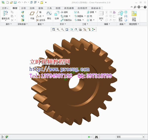 creo2.0視頻教程  creo2.0完全自學教程  proe最新教程 （立時工作室原創）