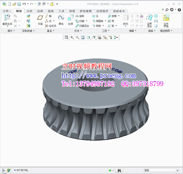 creo2.0視頻教程  creo2.0完全自學教程  proe最新教程 （立時工作室原創）