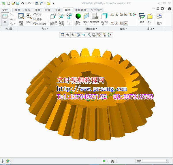 creo2.0視頻教程  creo2.0完全自學教程  proe最新教程 （立時工作室原創）