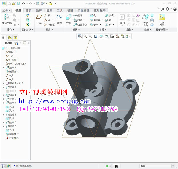 creo2.0視頻教程  creo2.0完全自學教程  proe最新教程 （立時工作室原創）