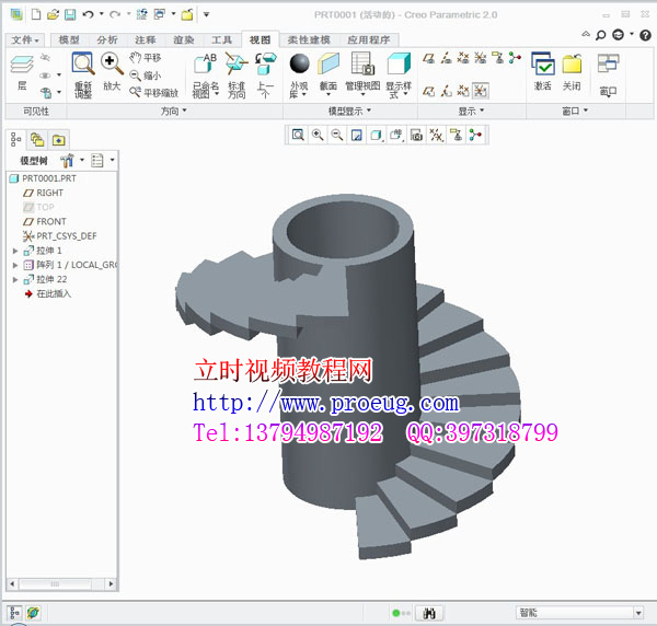 creo2.0視頻教程  creo2.0完全自學教程  proe最新教程 （立時工作室原創）