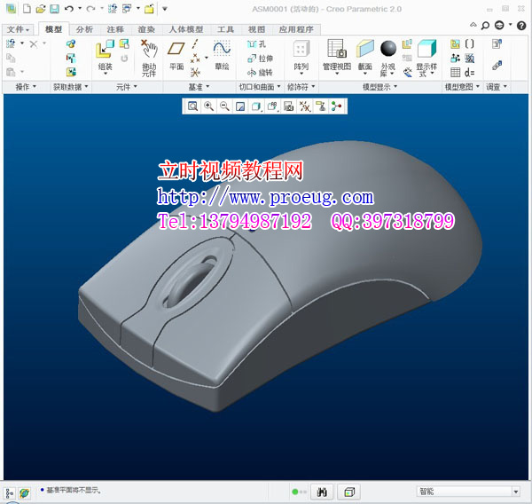 creo2.0視頻教程  creo2.0完全自學教程  proe最新教程 （立時工作室原創）