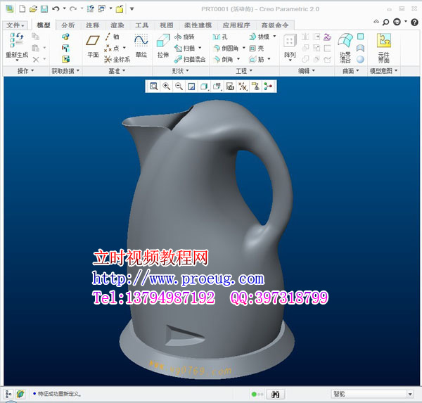 creo2.0視頻教程  creo2.0完全自學教程  proe最新教程 （立時工作室原創）