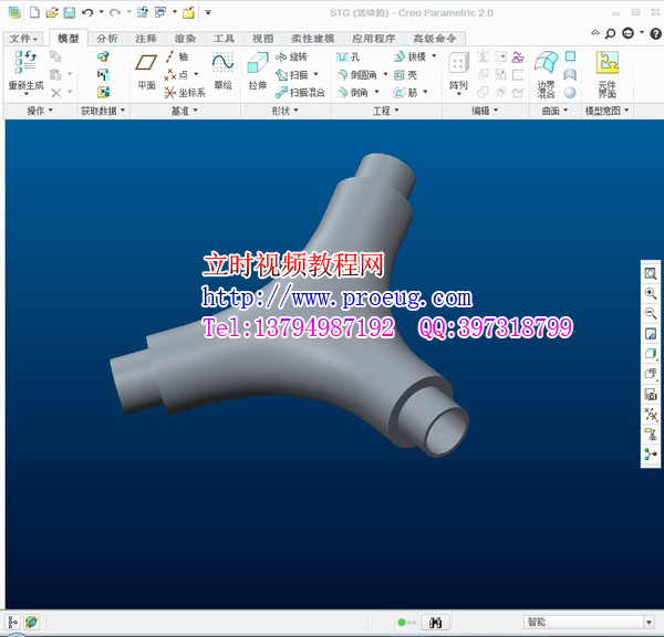 creo2.0視頻教程  creo2.0完全自學教程  proe最新教程 （立時工作室原創）