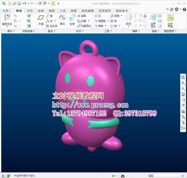 creo2.0視頻教程  creo2.0完全自學教程  proe最新教程 （立時工作室原創）