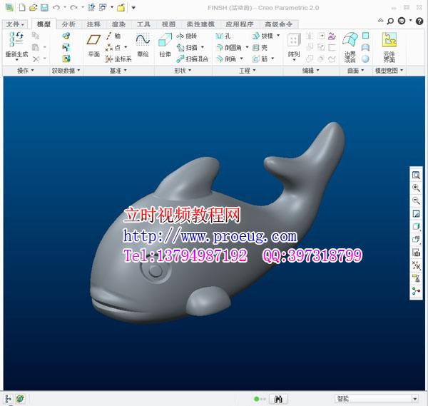 creo2.0視頻教程  creo2.0完全自學教程  proe最新教程 （立時工作室原創）