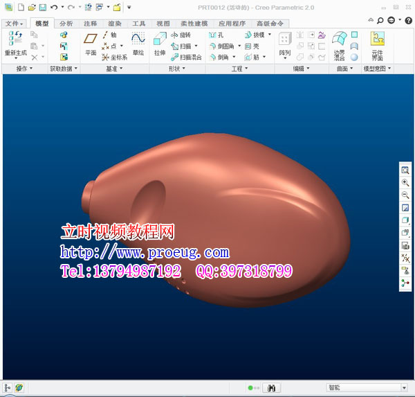 creo2.0視頻教程  creo2.0完全自學教程  proe最新教程 （立時工作室原創）