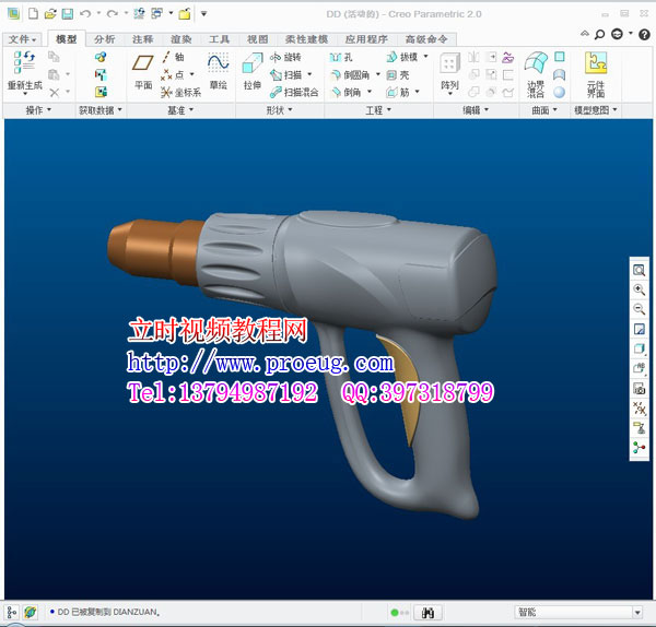 creo2.0視頻教程  creo2.0完全自學教程  proe最新教程 （立時工作室原創）