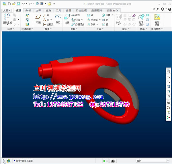 creo2.0視頻教程  creo2.0完全自學教程  proe最新教程 （立時工作室原創）