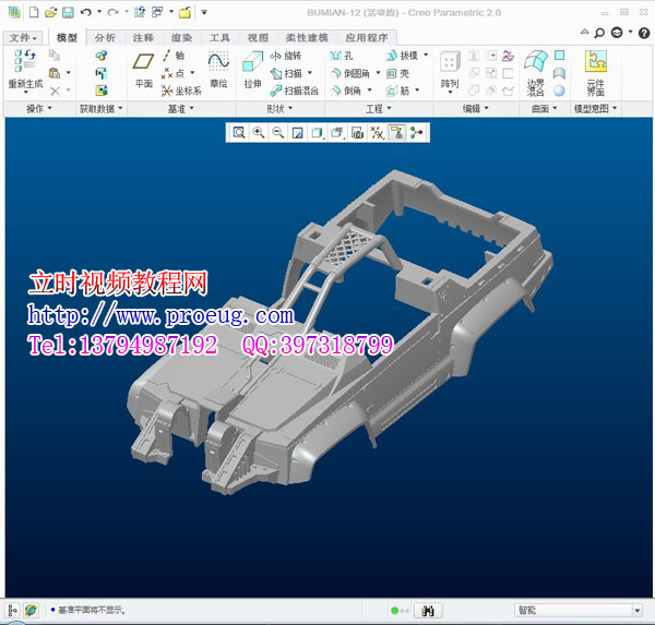 creo2.0視頻教程  creo2.0完全自學教程  proe最新教程 （立時工作室原創）