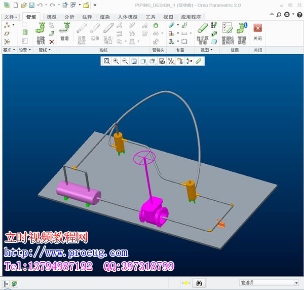 creo2.0視頻教程  creo2.0完全自學教程  proe最新教程 （立時工作室原創）