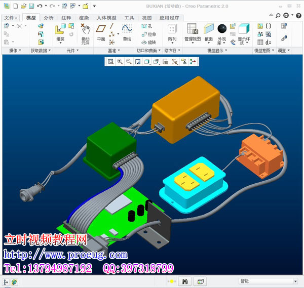 creo2.0視頻教程  creo2.0完全自學教程  proe最新教程 （立時工作室原創）