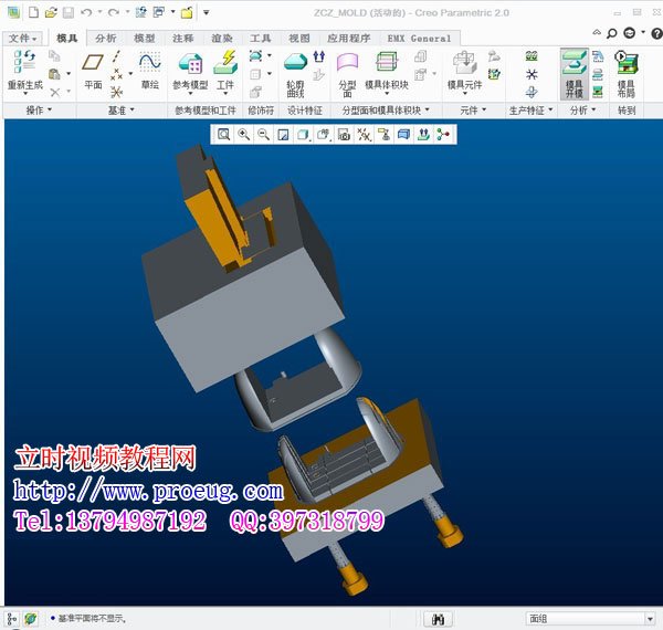 creo2.0視頻教程  creo2.0完全自學教程  proe最新教程 （立時工作室原創）