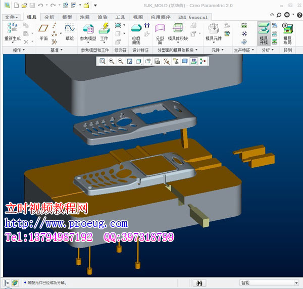 creo2.0視頻教程  creo2.0完全自學教程  proe最新教程 （立時工作室原創）