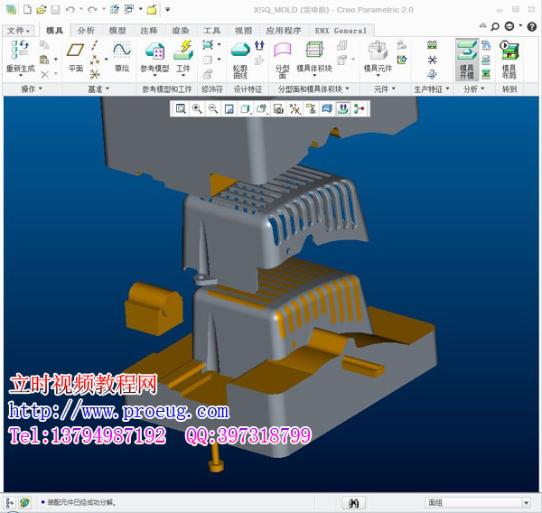 creo2.0視頻教程  creo2.0完全自學教程  proe最新教程 （立時工作室原創）