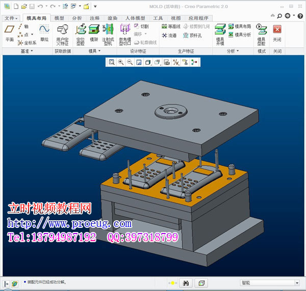 creo2.0視頻教程  creo2.0完全自學教程  proe最新教程 （立時工作室原創）