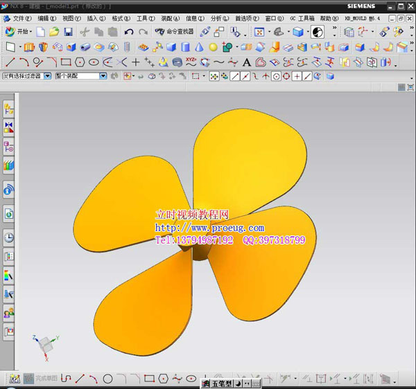 ug8.0產品設計入門精通視頻教學(立時工作室原創)