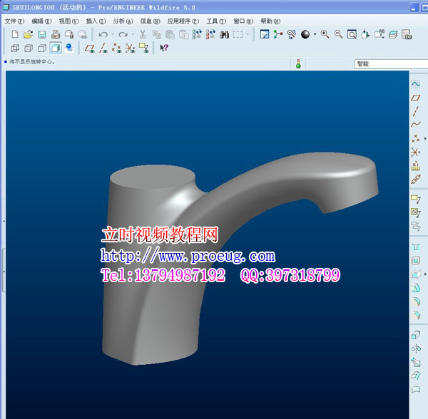 proe5.0視頻教程  proe5.0產品設計入門精通視頻教學(立時工作室原創)