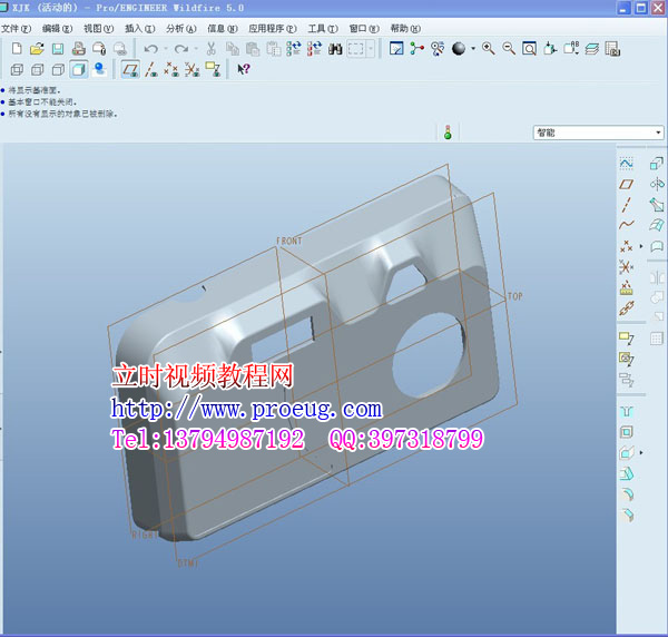 proe5.0視頻教程  proe5.0產品設計入門精通視頻教學(立時工作室原創)