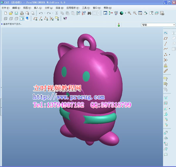 proe5.0視頻教程  proe5.0產品設計入門精通視頻教學(立時工作室原創)