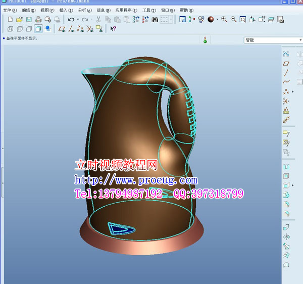 proe5.0視頻教程  proe5.0產品設計入門精通視頻教學(立時工作室原創)