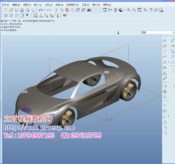 proe5.0視頻教程  proe5.0產品設計入門精通視頻教學(立時工作室原創)