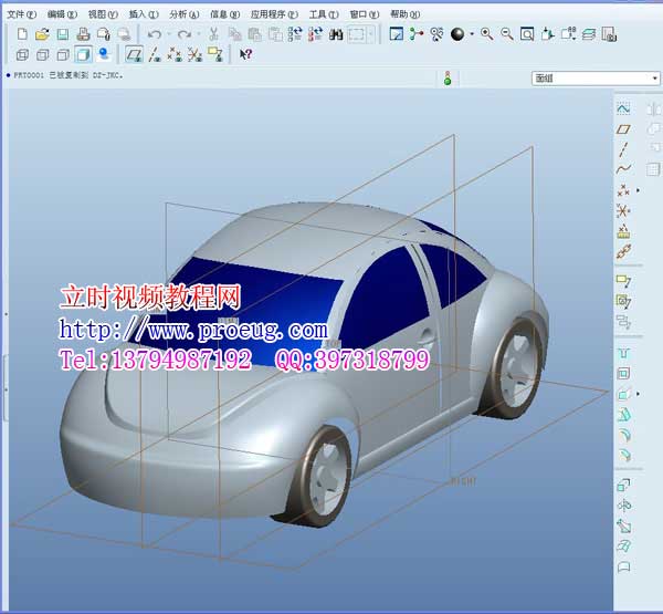 proe5.0視頻教程  proe5.0產品設計入門精通視頻教學(立時工作室原創)