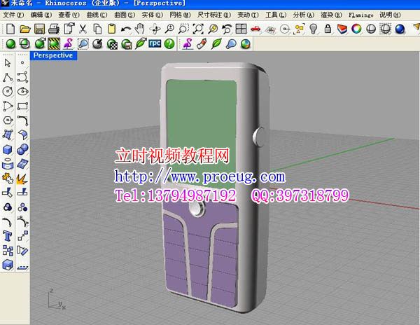 犀牛4.0 Rhino4.0中文入門到精通視頻教程(立時工作室原創)