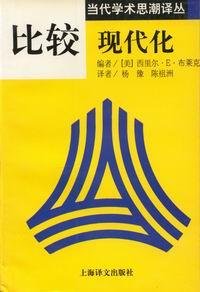 比較現代化.jpg