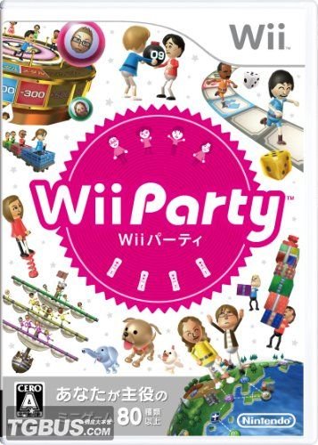 Wii派對.jpg