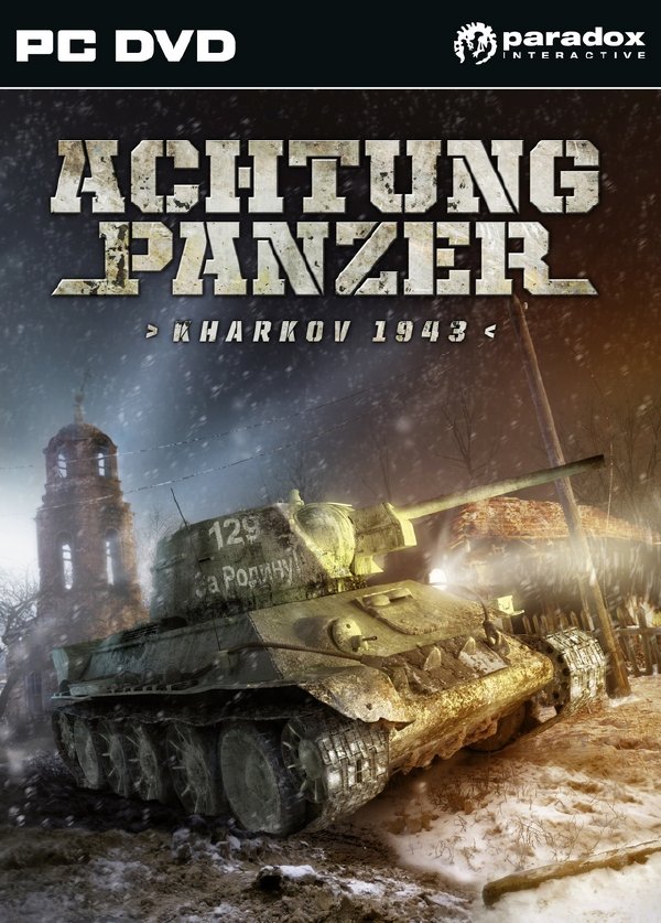 坦克：哈爾科夫1943.jpg