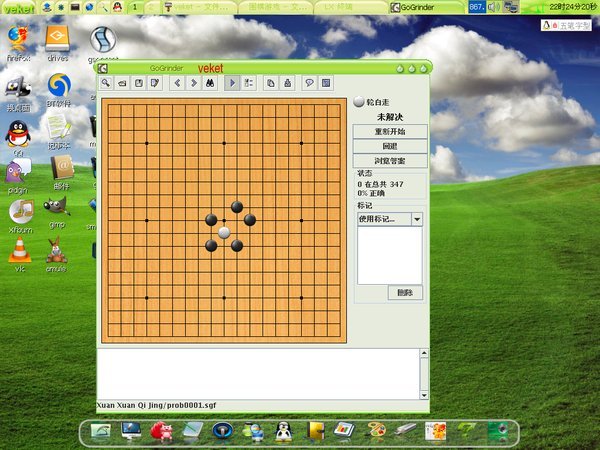 IPB Image