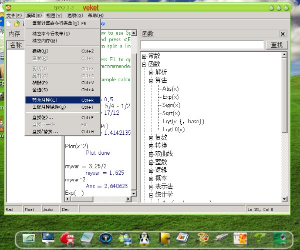 IPB Image
