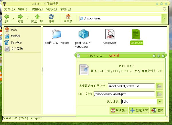 IPB Image