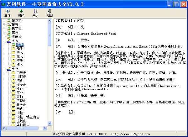 IPB Image