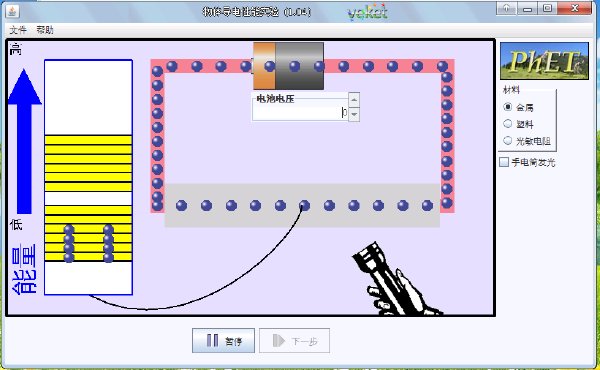IPB Image