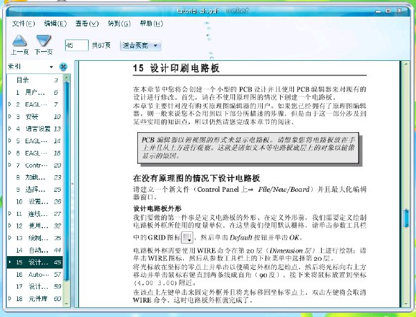 IPB Image