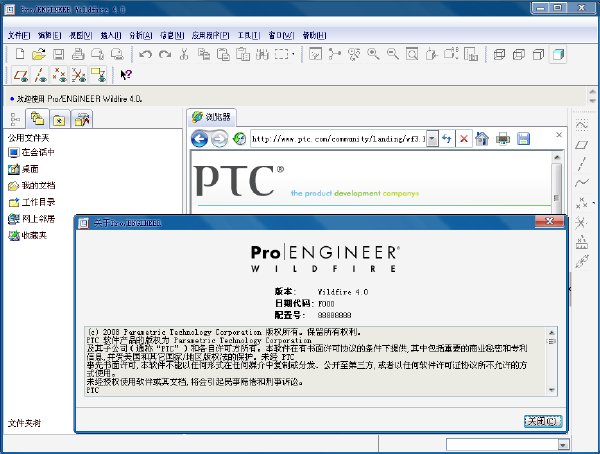 IPB Image
