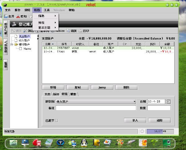 IPB Image